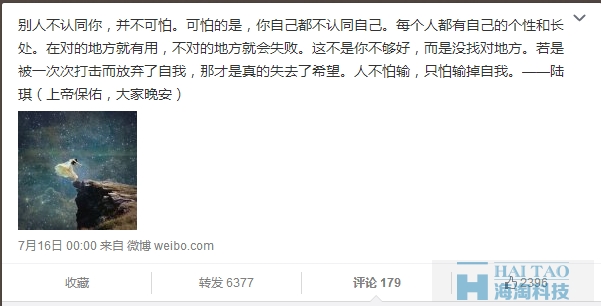 微博營(yíng)銷 微博營(yíng)銷案例 微博營(yíng)銷攻略