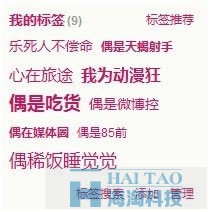 新浪微博運營經(jīng)理：如何做好用戶運營 好文分享 第7張