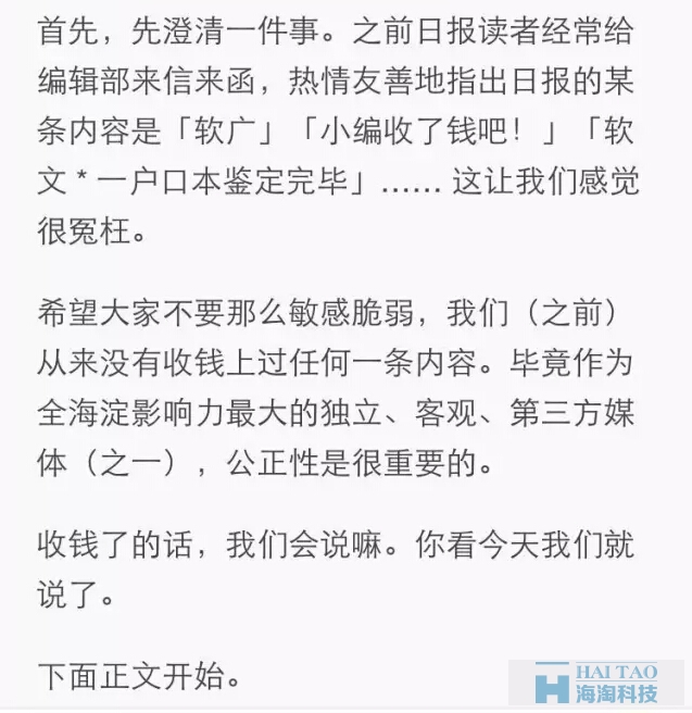 QQ截圖20160518101522