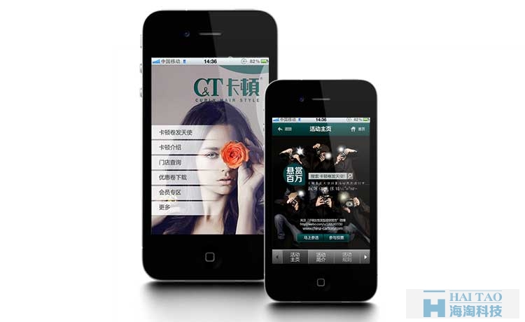 卡頓ios&android應(yīng)用開發(fā)