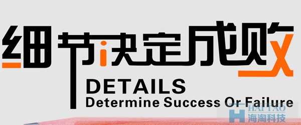 上海高端品牌網(wǎng)站建設(shè)策劃過(guò)程中需要注意的四個(gè)細(xì)節(jié)