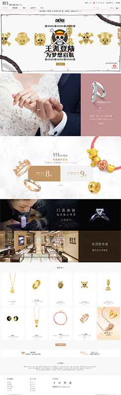 周先生奢侈品響應(yīng)式網(wǎng)站建設(shè),奢侈品網(wǎng)站建設(shè)制作,上海奢侈品網(wǎng)站建設(shè)開(kāi)發(fā)