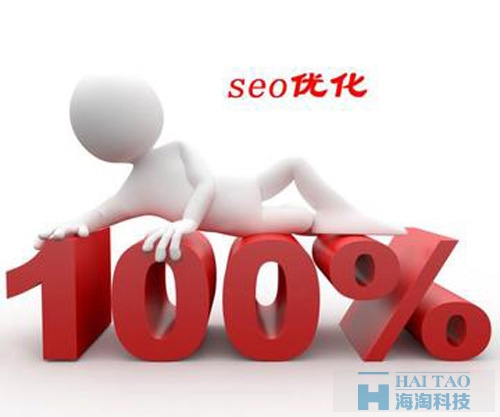 未來的SEO：移動(dòng)頁面決定桌面搜索排名