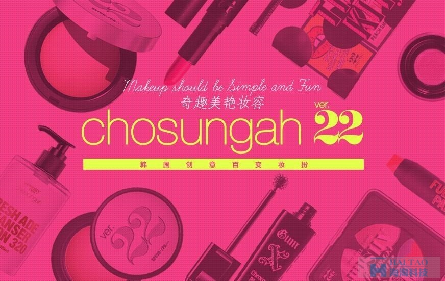 【大師分享】如何用講故事的思維制作Banner背景