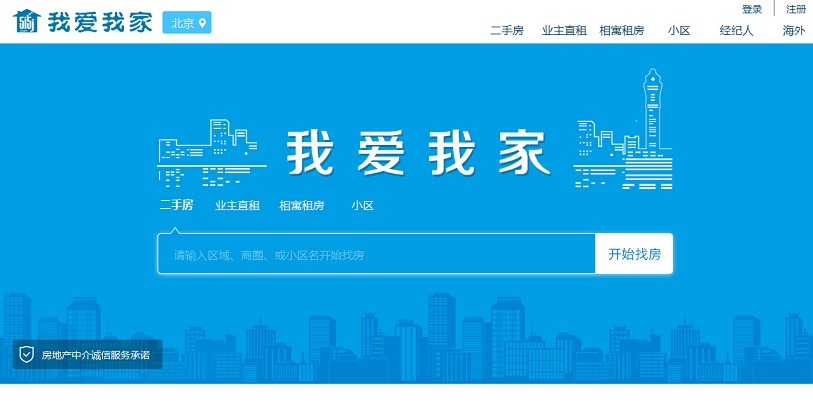 10個(gè)房地產(chǎn)網(wǎng)頁設(shè)計(jì)欣賞