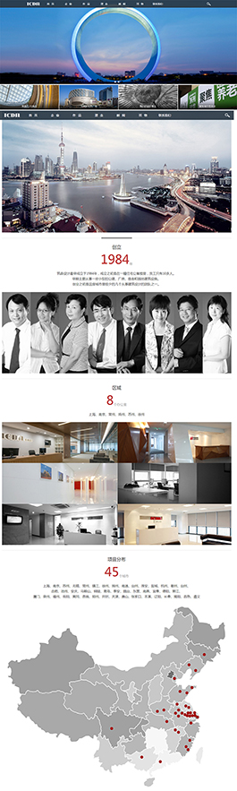 筑森建筑網(wǎng)站設(shè)計(jì)案例,建筑設(shè)計(jì)的網(wǎng)站案例,建筑設(shè)計(jì)公司網(wǎng)站案例