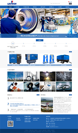 富達(dá)機(jī)械-柳州富達(dá)機(jī)械有限公司主頁(yè)展示