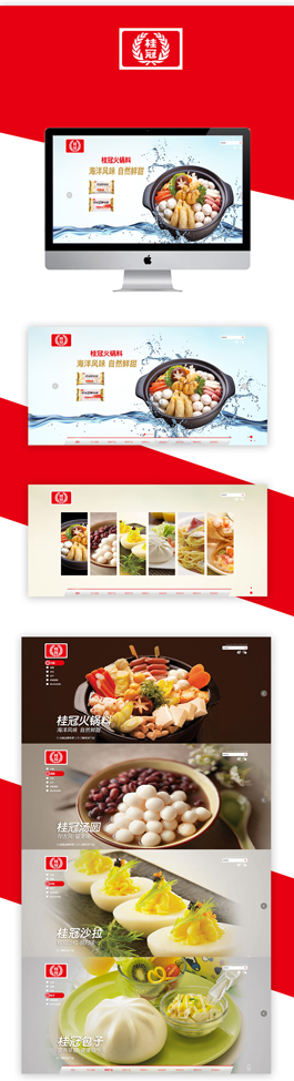 精美的食品網(wǎng)頁設(shè)計案例,桂冠集團(tuán)食品網(wǎng)站建設(shè)案例