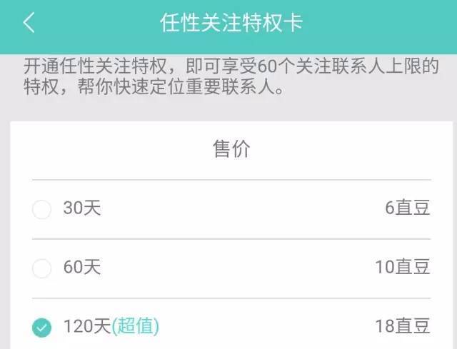 競(jìng)品分析-選擇一款求職app的正確姿勢(shì)