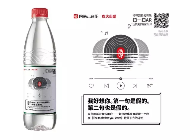 故事+場景+互動，互聯(lián)網(wǎng)時代品牌營銷策略思考