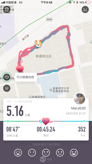 插畫app設計