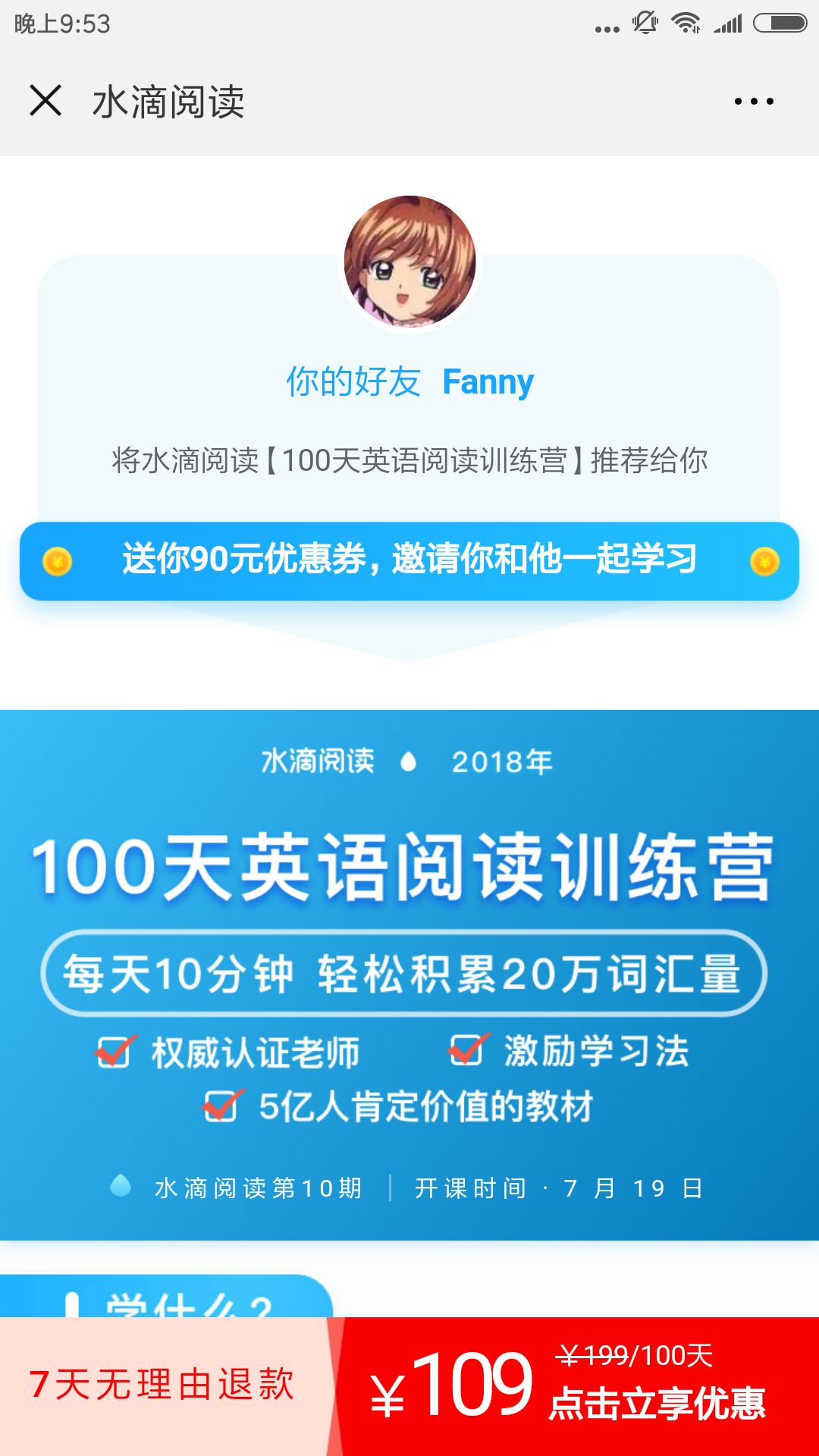 淺析營銷案例獲取3個營銷方法