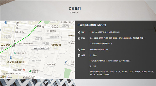 網(wǎng)站建設(shè)比較好的公司都有哪些?-海淘科技 網(wǎng)站建設(shè)比較好的公司都有哪些?-海淘科技